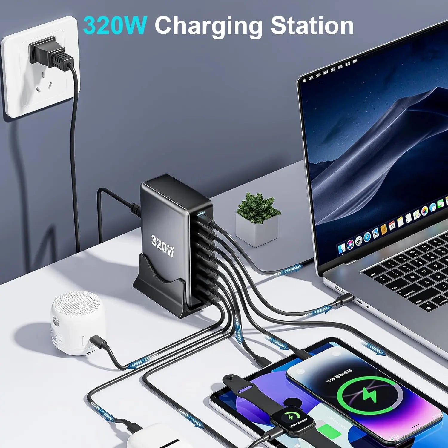 Statie de Incarcare USB 320W GaN PRO 8 in 1, 4 USB-C & 4 USB-A, Incarcare Ultrarapida pentru 8 Dispozitive, Protectie si Disipare Eficienta a Caldurii, Incarcare Universala pentru Laptopuri & Telefoane, Compacta si Puternica, Staryon®, Negru